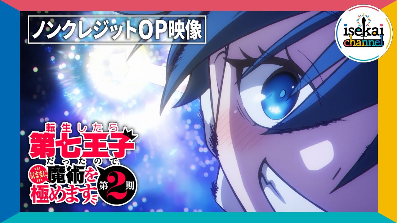 「2025年7月7日