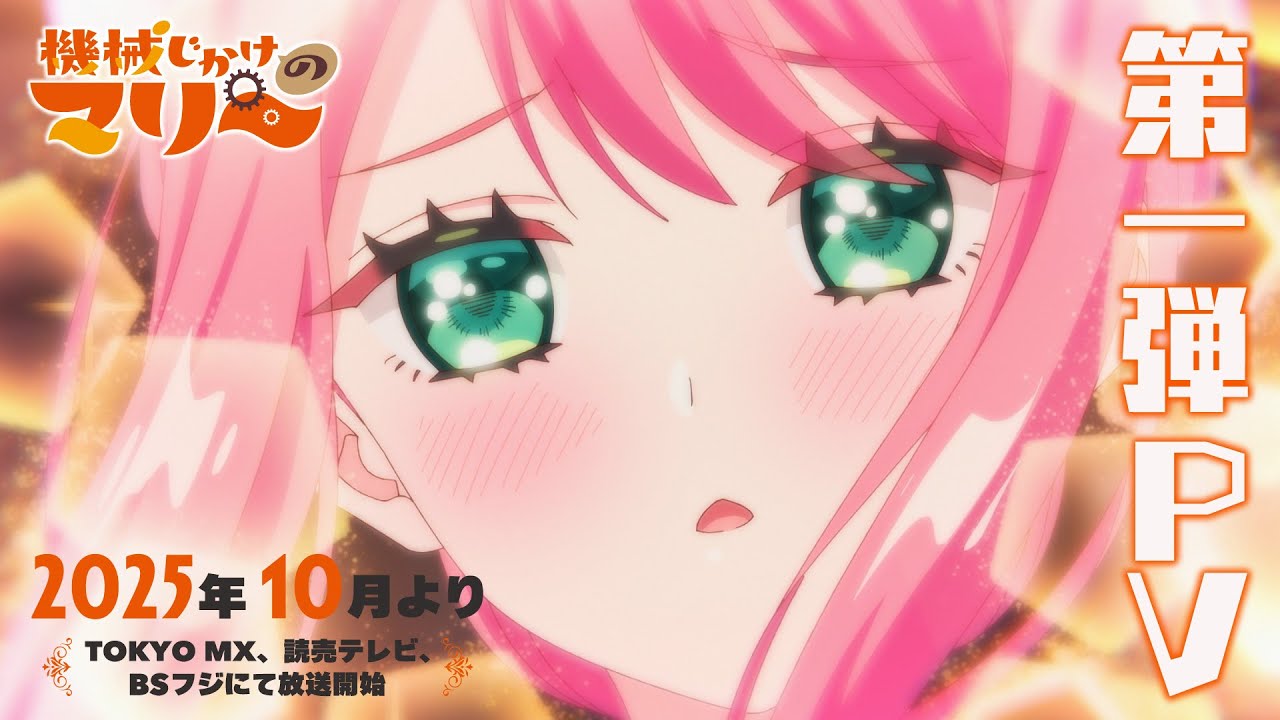 「2025年7月7日