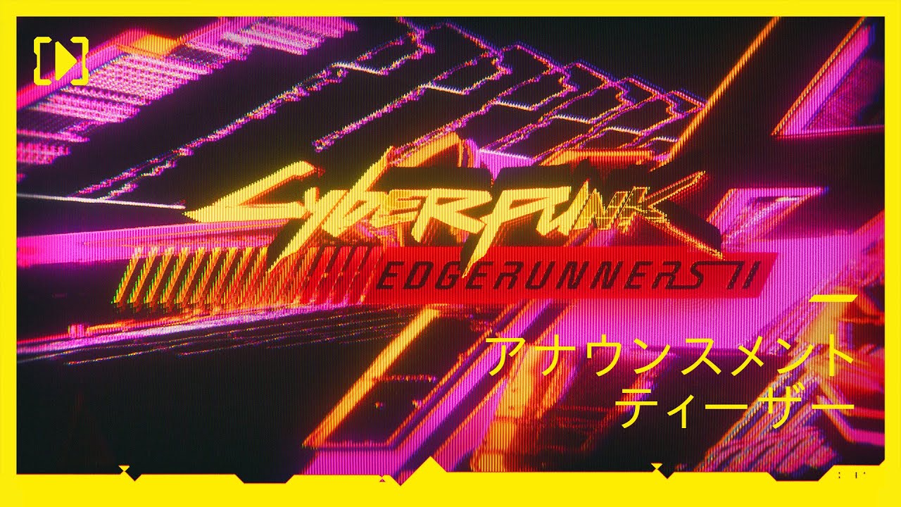 「2025年7月7日
