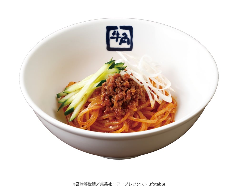上弦の鬼 汁なし麻婆冷麺