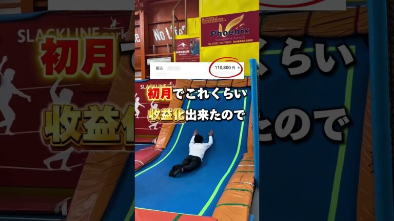 「2025年注目！簡単副業アプリ3選」