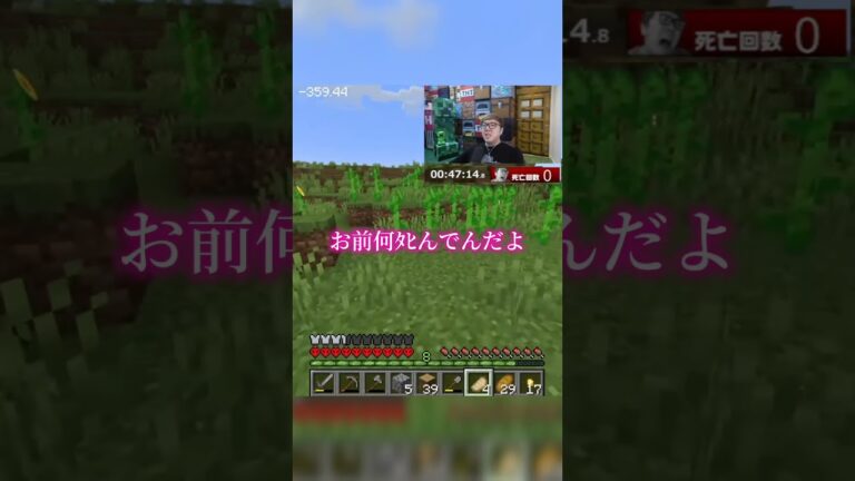 セイキンさんにハードコアをやらせたらこうなります #ヒカキン #セイキン #hikakin #seikin #マイクラ