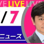 1751939666_maxresdefault_live.jpg
