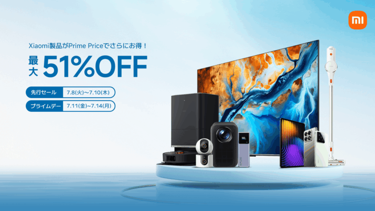 「Amazonプライムデー！Xiaomi 15 Ultra登場」