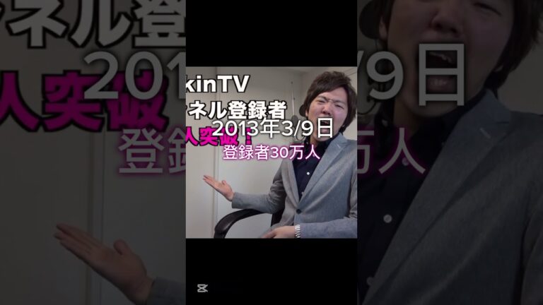 HIKAKINさん本当に2000万人まで頑張ってください！応援してます！ #ヒカキン #ヒカキン編集#自作編集