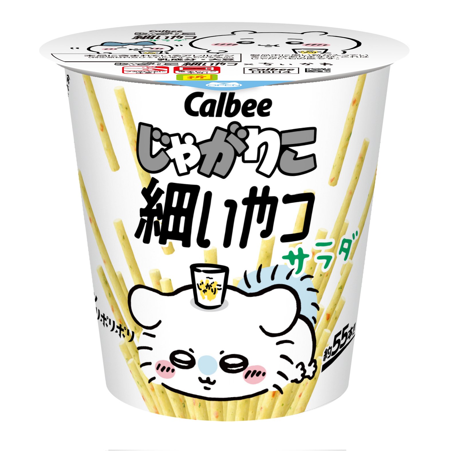 コラボパッケージ5