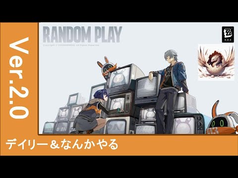 【ゼンゼロ】#25 デイリーとメイン章を見る配信【ゲーム実況】