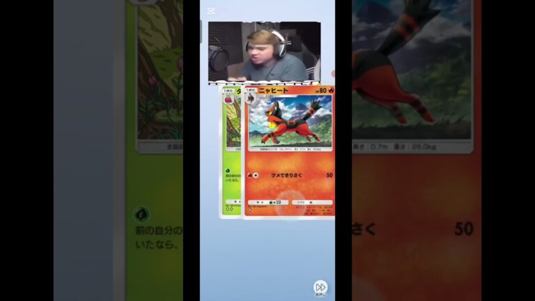 ふざけるのも大概にsay!#ポケポケ#pokepoke#ヒカマニ#ヒカキン#ピラフ星人