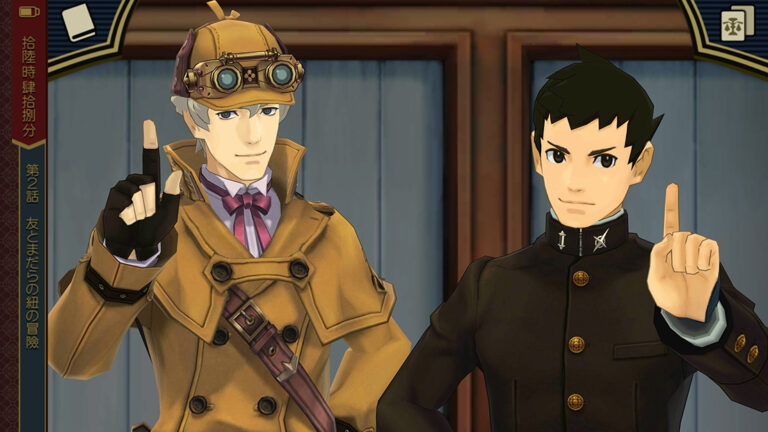 「大逆転裁判」10周年！ 龍ノ介とホームズの冒険！