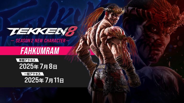 「鉄拳8」ムエタイの絶対王者「ファーカムラム」の早期アクセスを開始。パックマンとのコラボステージ「PAC-PIXELS」も実装に