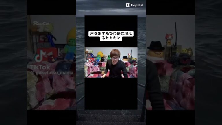 HIKAKINの増え方面白いww