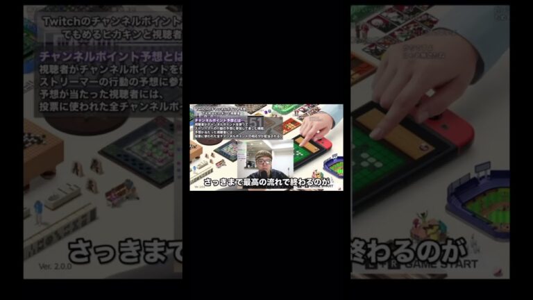 超害悪プレイヤーにガチギレし台パンするヒカキン #hikakin #ヒカキン #ヒカマニ #shorts