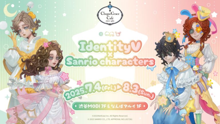 「第五人格×サンリオ」コラボカフェ、渋谷・大阪で開催！ 7周年記念メニューも登場！