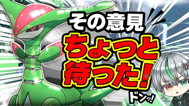 【ポケモン】有名実況者相手に一泡吹かせる配信 #ポケモン