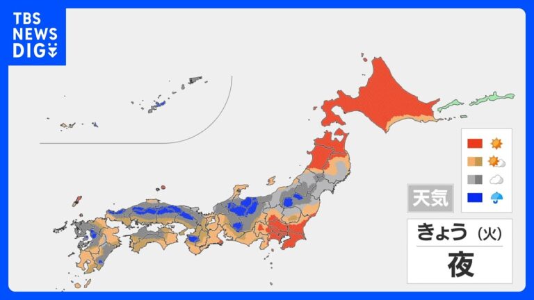 「九州～東北南部、激しい雷雨の恐れ」