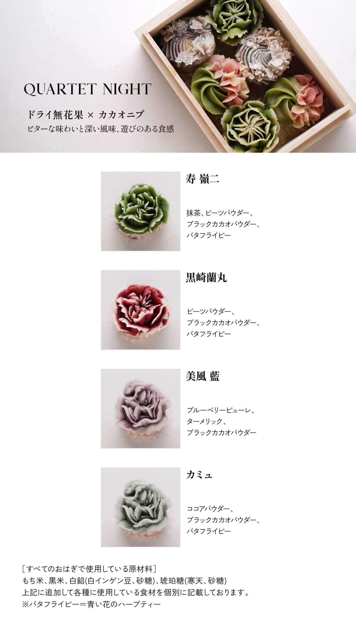 商品2