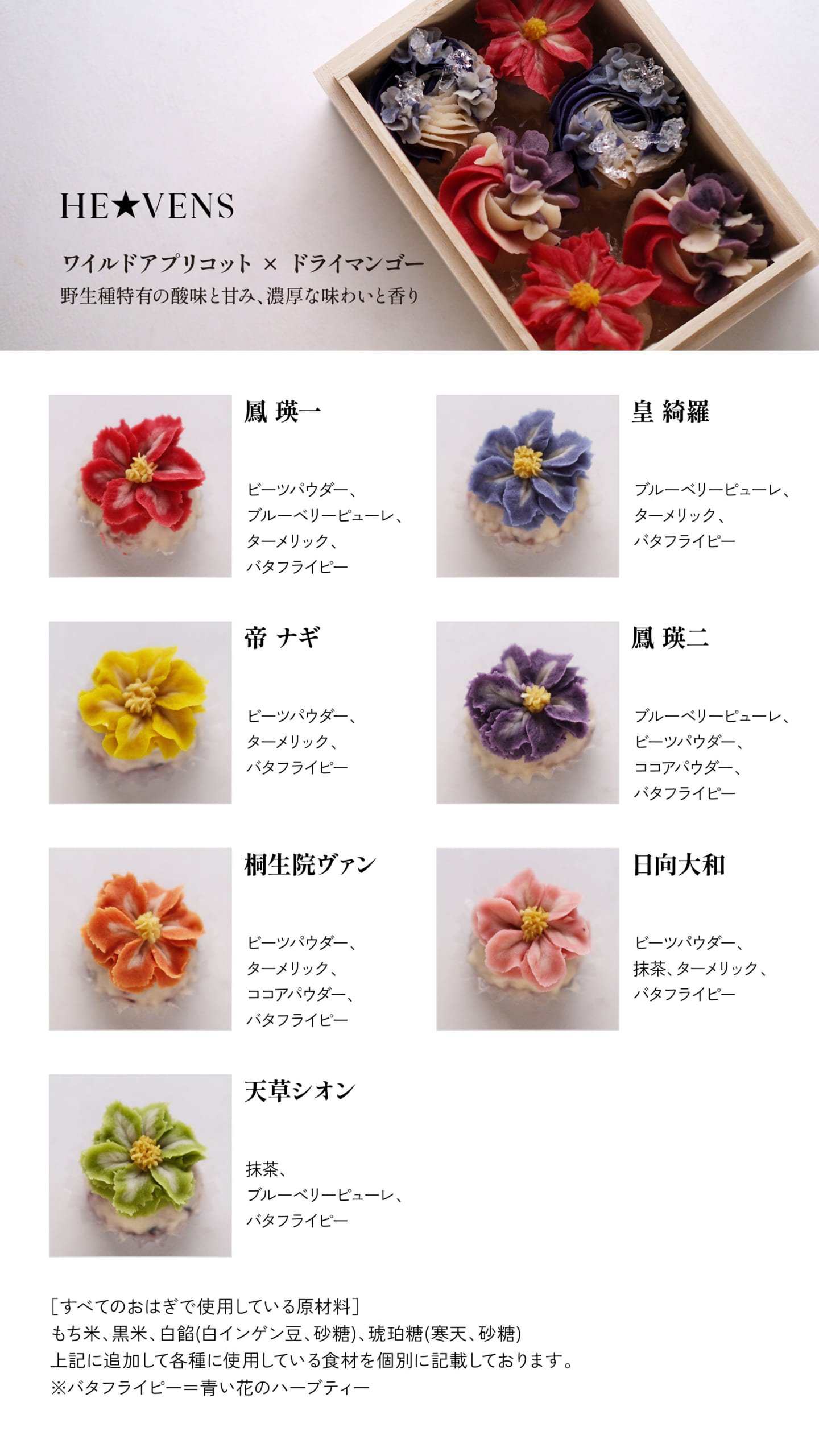 商品3