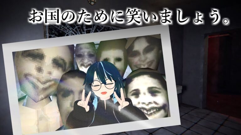 廃墟で家族写真を撮りましょう【ホラーゲーム実況】