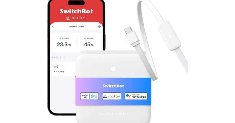 「5,000円で暑さ対策！SwitchBotの革命」