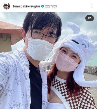 「妻が綺麗過ぎる。」インスタグラムより