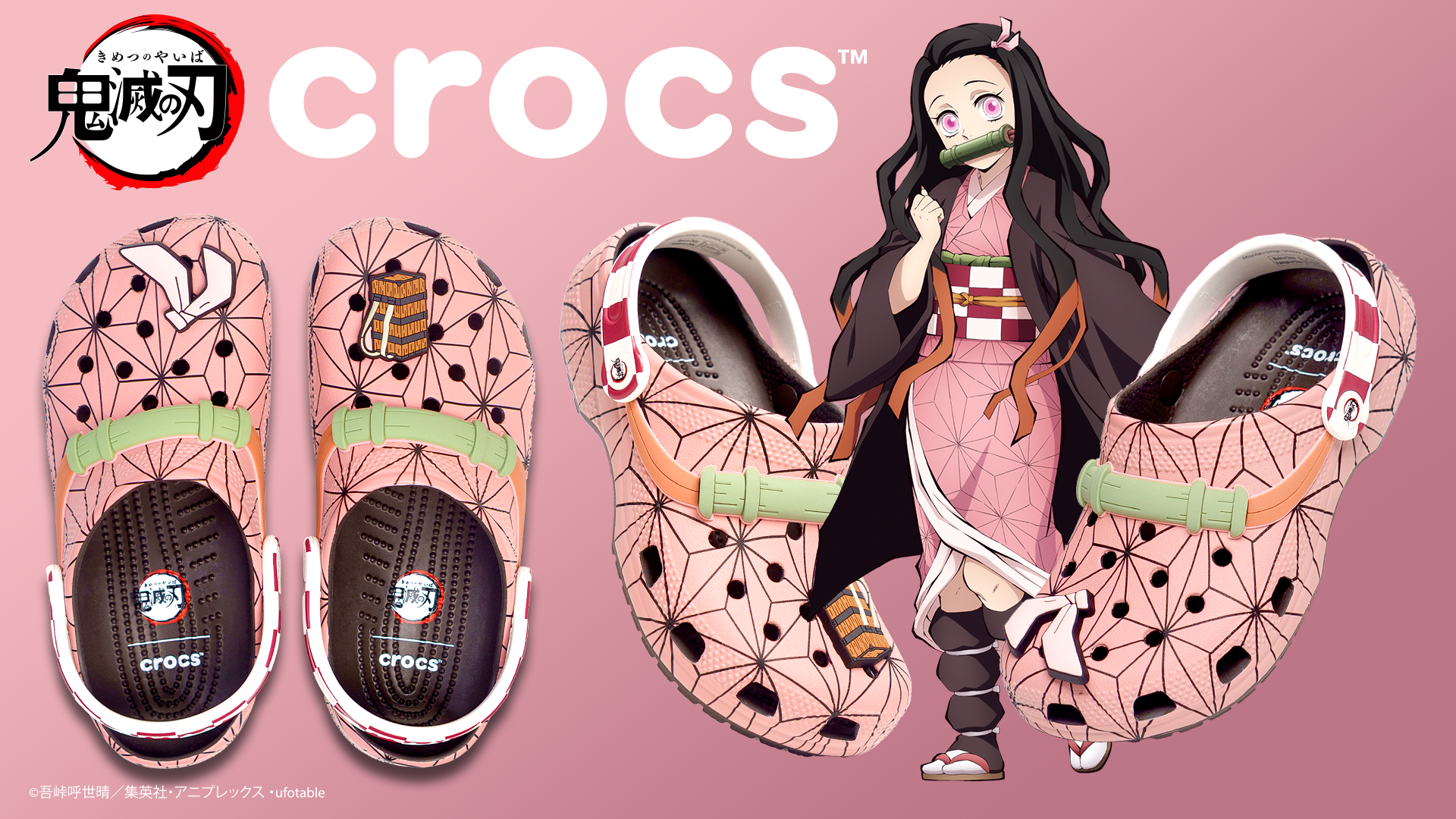 禰󠄀豆子 クラシッククロッグ
