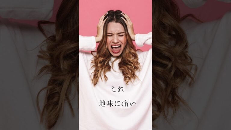 「電気ポット保温やめて4,000円得！」