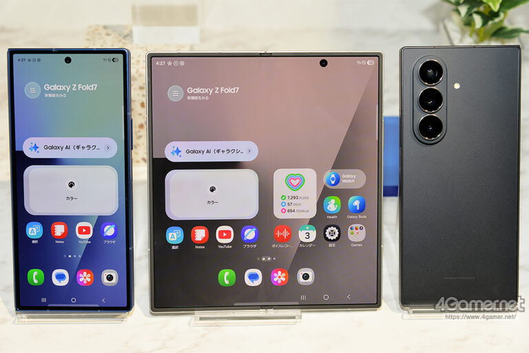 「折りたたみスマホは厚い」イメージを覆す薄型筐体を採用した「Galaxy Z Fold7」が登場