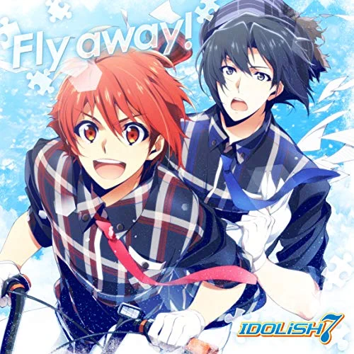 Fly away！