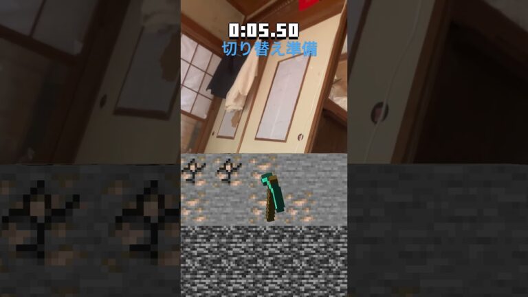 切り替え準備#ヒカキン