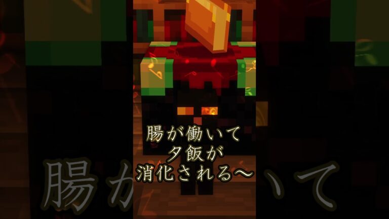 ジジの館1 #shorts    #マイクラ #マインクラフト #minecraft   #ゲーム実況  #まいくら #ゲーム #コント #スピリチュアル #呪文 #魔法