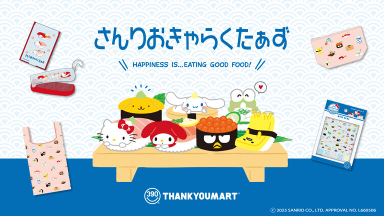 サンリオキャラが寿司に変身！限定アイテム登場