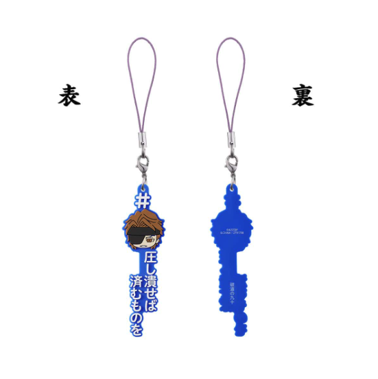 商品ラインナップ3