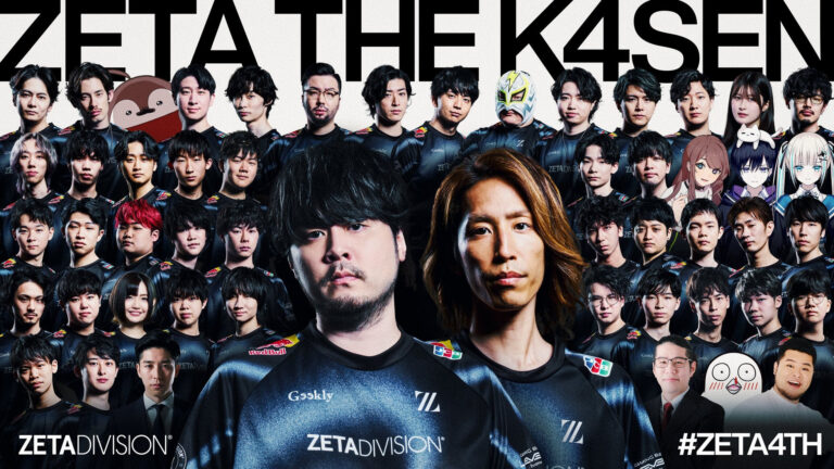 「12万同時接続！ZETA The k4sen大盛況」