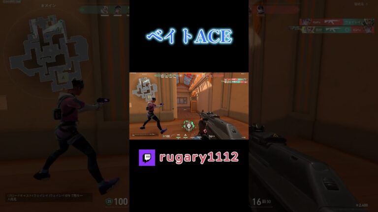 #valorant #valorantclips #shorts  #ゲーム実況