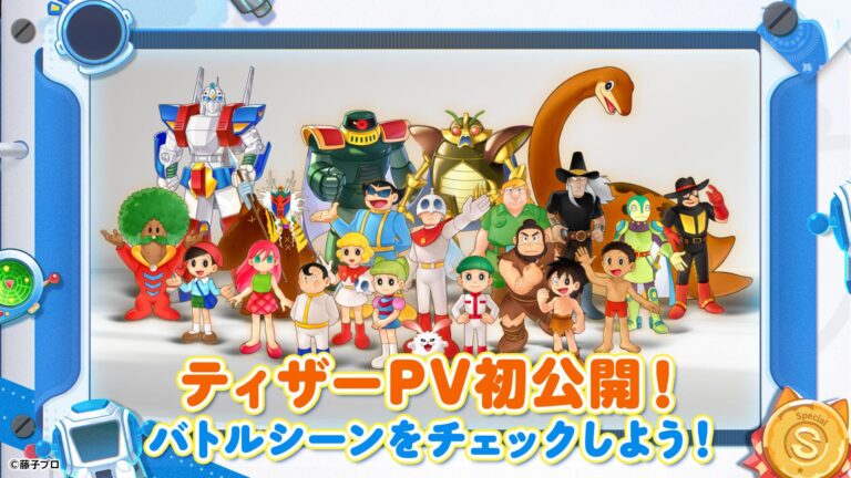 新作オンラインRPG「ドラえもん コミックトラベラー」，バトルシーンを確認できるティザーPVを公開。映画シリーズのキャラクターも登場