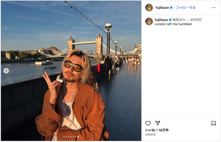 「藤井風、ロンドンで絵画のような散策！」