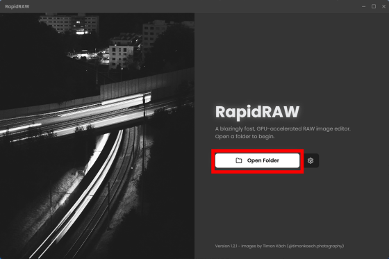 「無料RAW現像ソフ