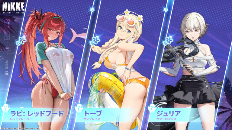 「NIKKE」新水着コス発表！注目キャラ勢揃い！