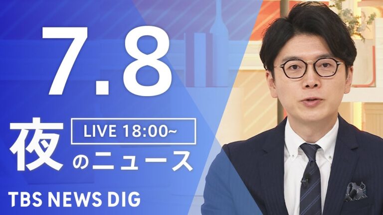 <p><strong>トランプ新関税、日本に影響大！</strong></p>