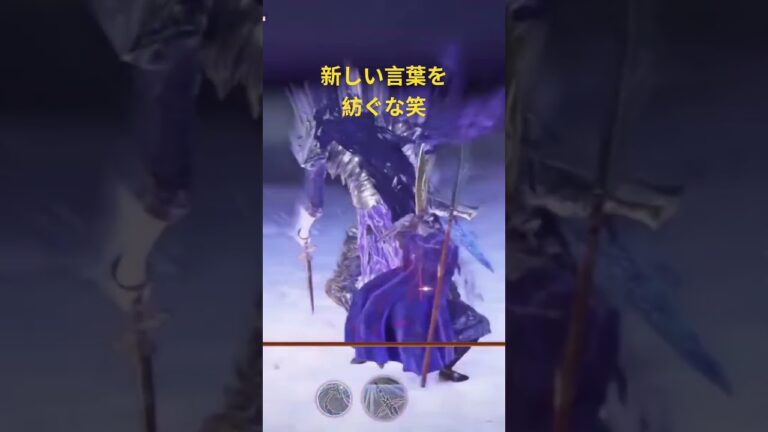 #エルデンリング #ゲーム実況 #eldenring