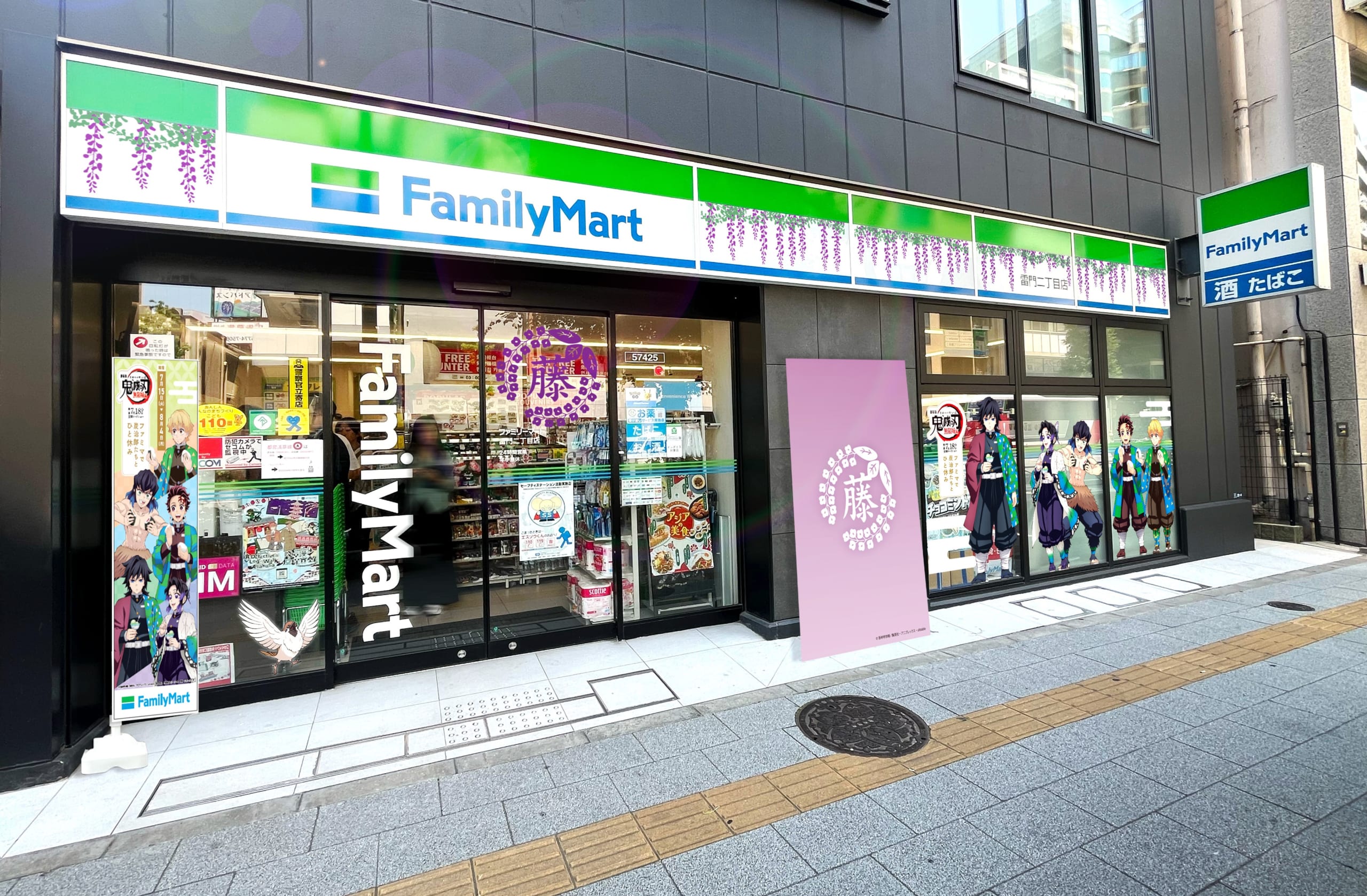 浅草店舗