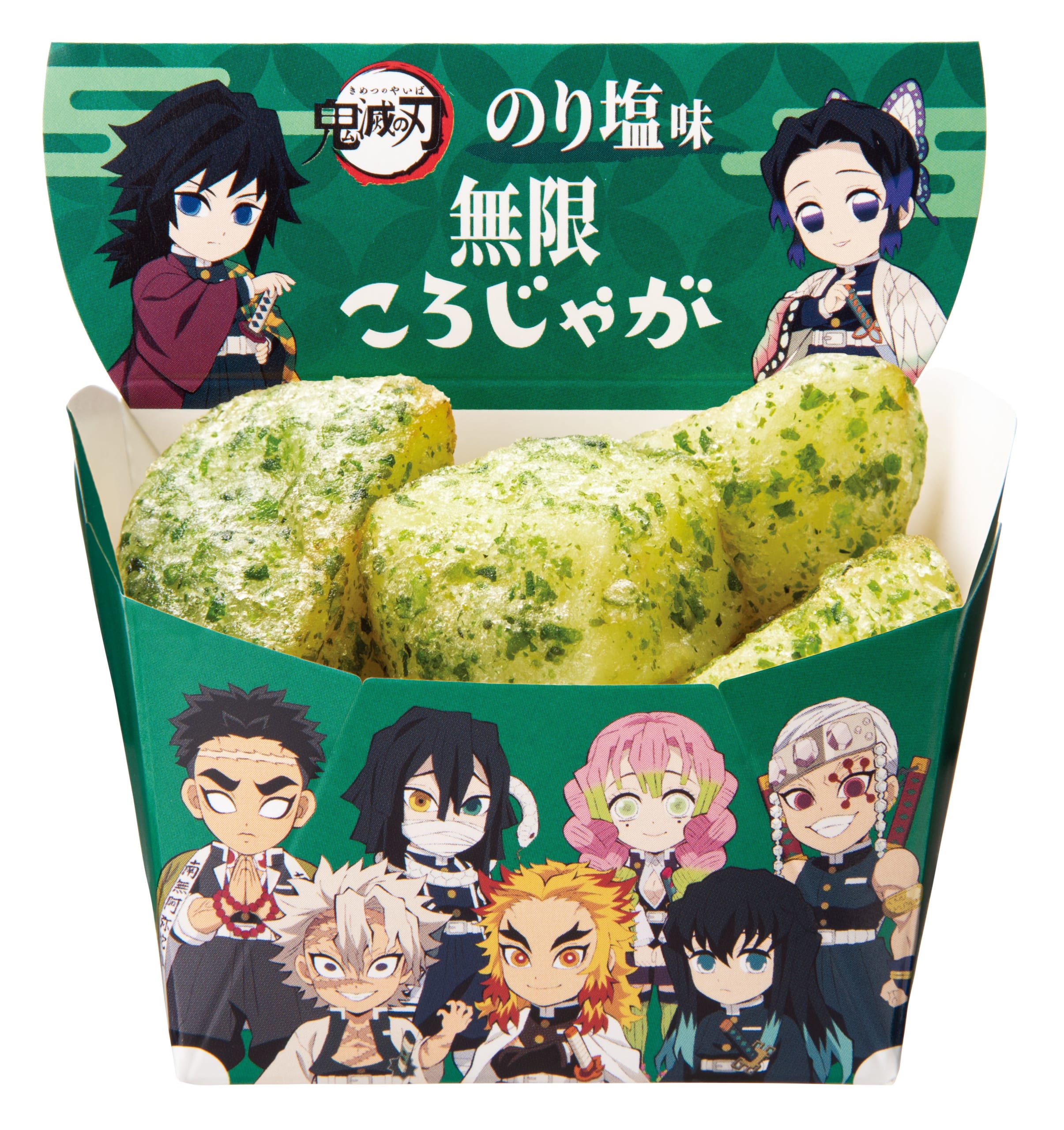 無限ころじゃが