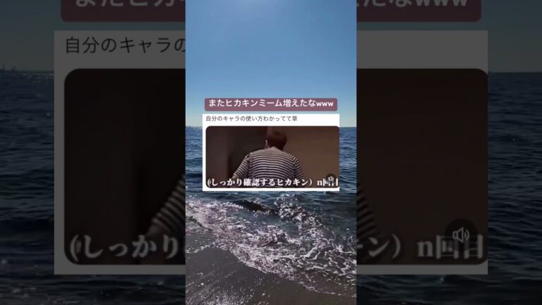 最近のHIKAKINまじ面白い【ナルトダンス】 #shorts#tiktok#twitter#おもしろ#おすすめ#hikakin#ヒカキン#ヒカマニ#ナルトダンス#中国ダンス#切り抜き#配信#配信者