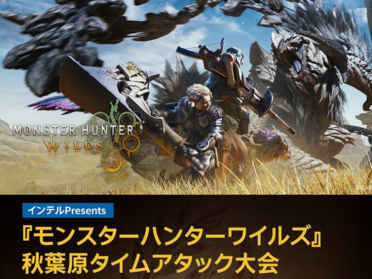 「秋葉原でモンハン最速決定戦！」