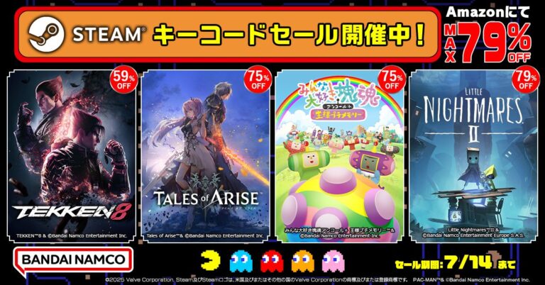 「リトルナイトメア2」が832円！「Tales of ARISE」は1100円！ バンダイナムコのSteamキーコードセールがAmazonでスタート