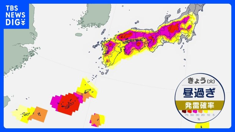 「東京都心2日連続猛暑日！天気急変注意」