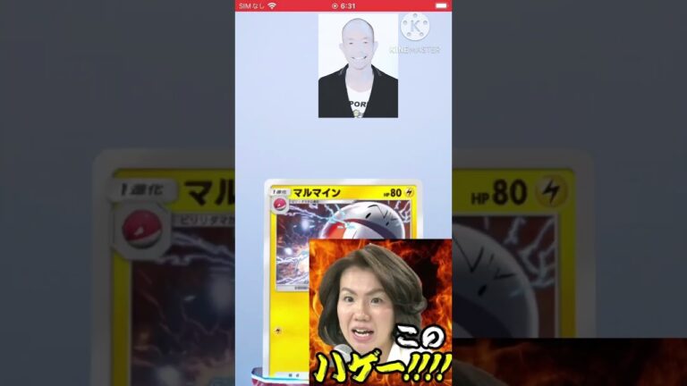ヒカニチ【ポケポケ】なんだこの自己満己#ヒカニチ #ヒカマニ #ヒカキン