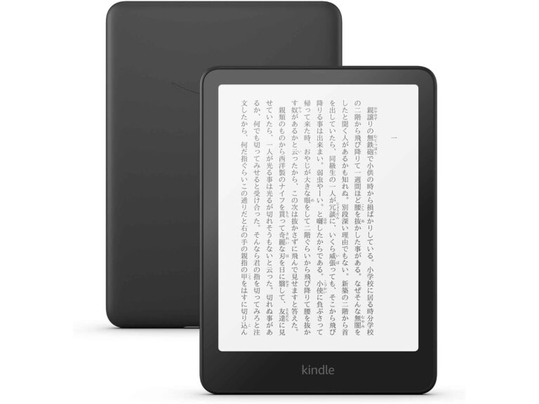 「今だけ！Kindle Paperwhite大幅割引中」
