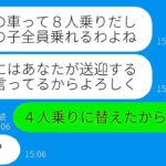1752318500_maxresdefault.jpg