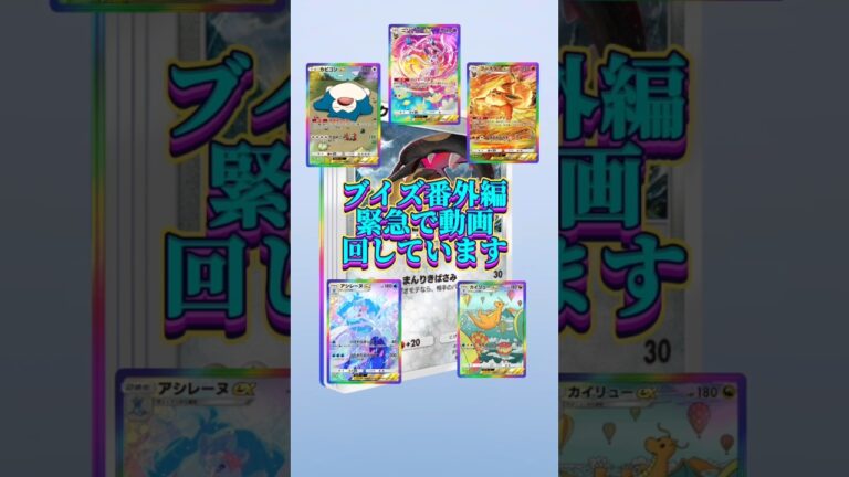【神引き】#ポケポケ #ポケモンカード #ポケカ #イーブイガーデン#イーブイ#pokemontcgpocket
